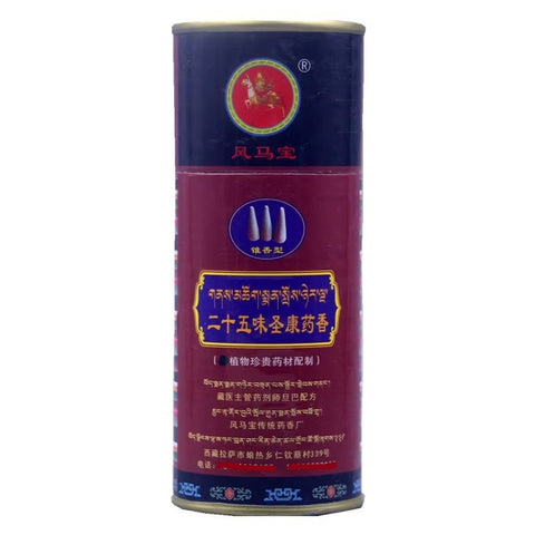 Ma Bao Tibet Sandalwood Tower Fragrant Cone Fragrance Twenty-five Flavors Shengkang Medicinal Fragrance Plant Aromatherapy Household Fragrance m3331264