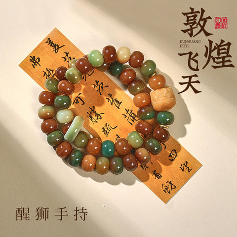 Dunhuang Feitian 108 Bodhi Seed Buddha Bead Bracelet Wentian White Jade Bodhi Seed Chinese Male Rosary Bead Female Wenwan Handheld M3331306