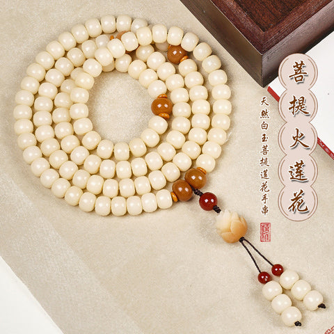 Dunhuang Feitian 108 Bodhi Seed Buddha Bead Bracelet Wentian White Jade Bodhi Seed Chinese Male Rosary Bead Female Wenwan Handheld M3331306