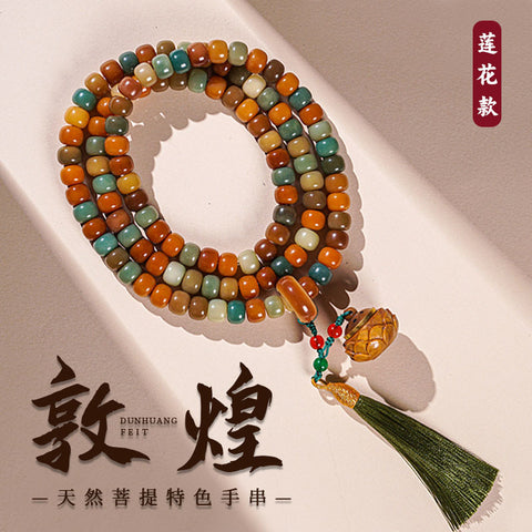 Dunhuang Feitian 108 Bodhi Seed Buddha Bead Bracelet Wentian White Jade Bodhi Seed Chinese Male Rosary Bead Female Wenwan Handheld M3331306